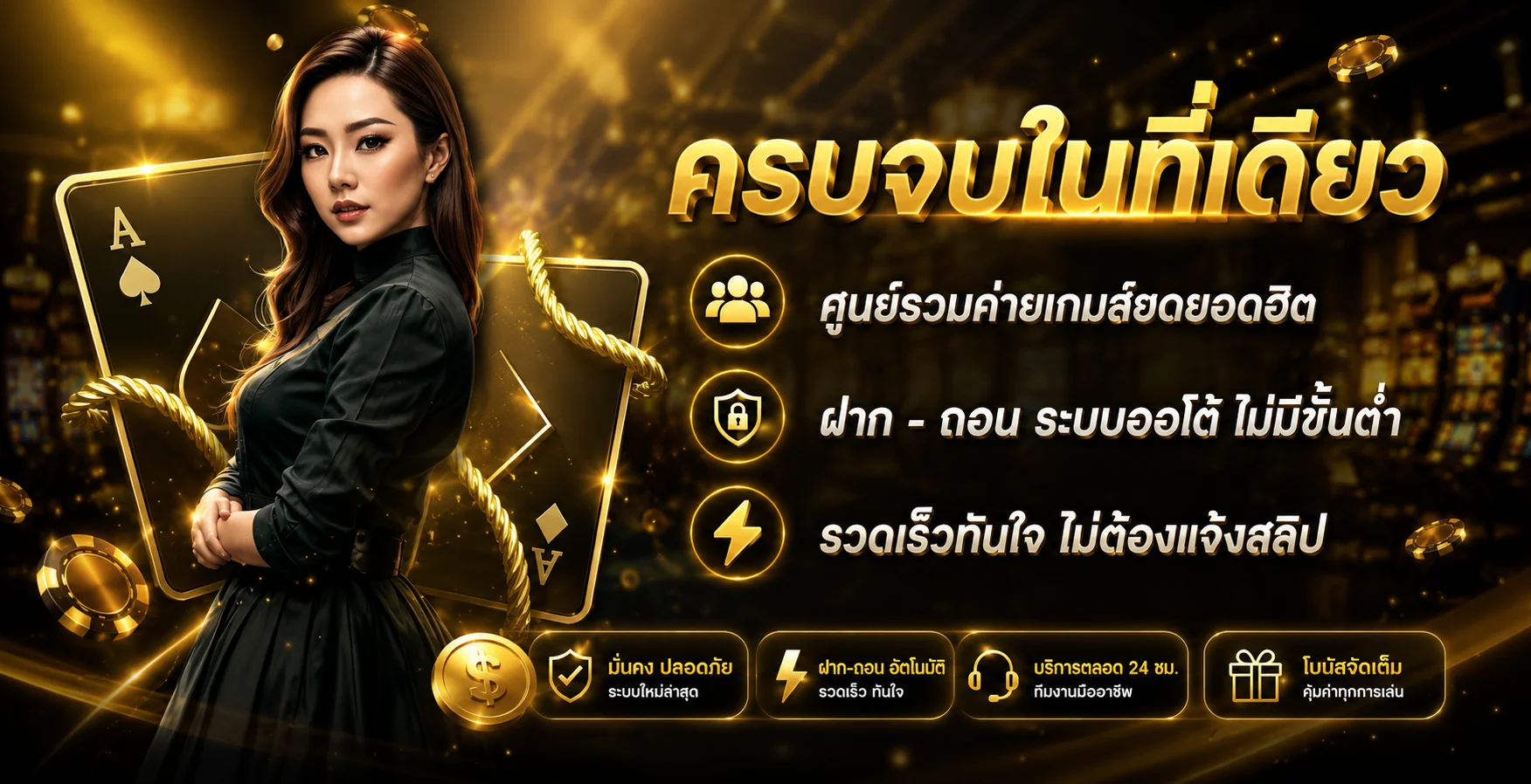 Jackpot88 | ทางเข้า JP88 สมัครและคาสิโนออนไลน์