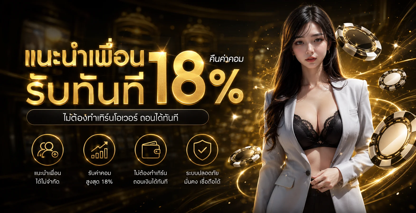 คาสิโนออนไลน์ Jackpot88 โทนส้มดำ พร้อมตัวละครเกม