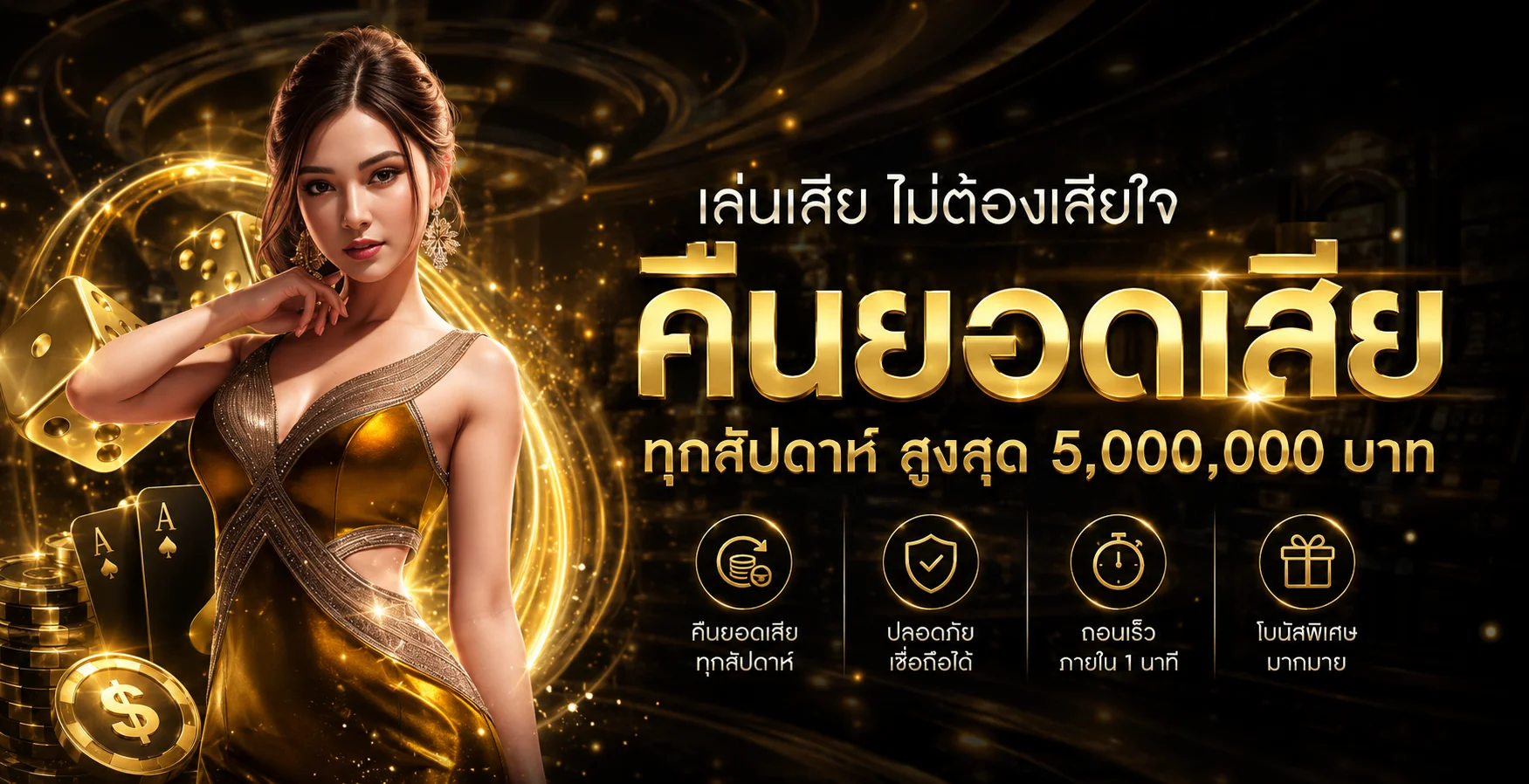 แบนเนอร์ Jackpot88 พร้อมเกม PG Soft และทางเข้า JP88