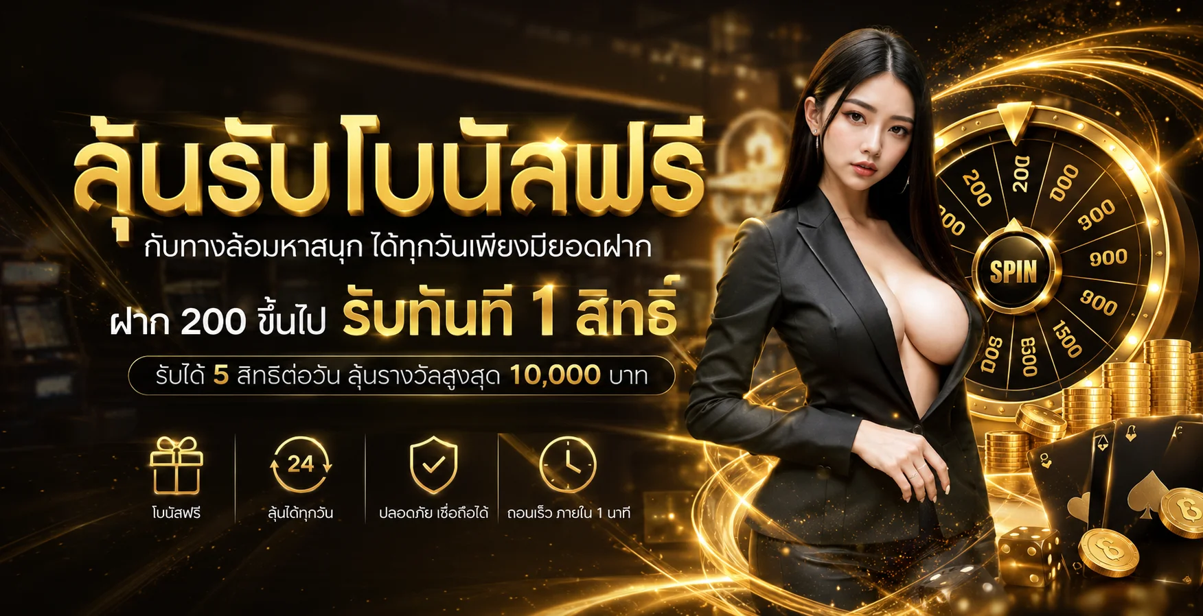 Jackpot88 | ทางเข้า JP88 สมัครและคาสิโนออนไลน์